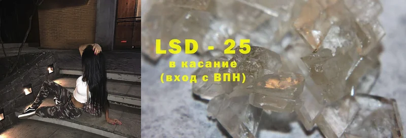 как найти наркотики  Трубчевск  LSD-25 экстази кислота 