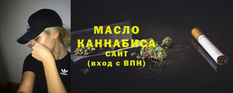 кракен ССЫЛКА  Трубчевск  ТГК гашишное масло 